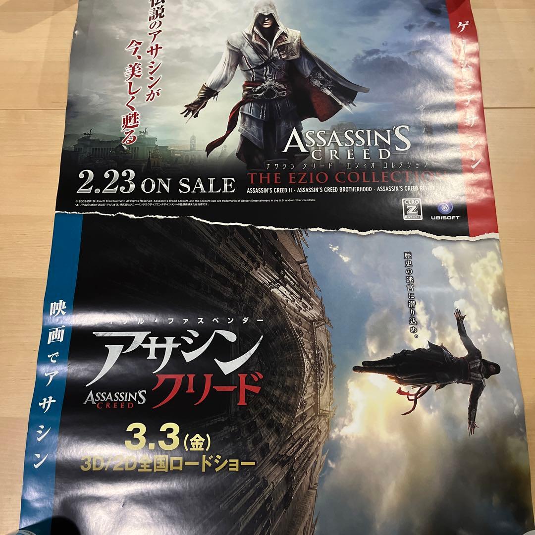 PS4 アサシン　クリード　エツィオ　コレクション　非売品ゲームポスター