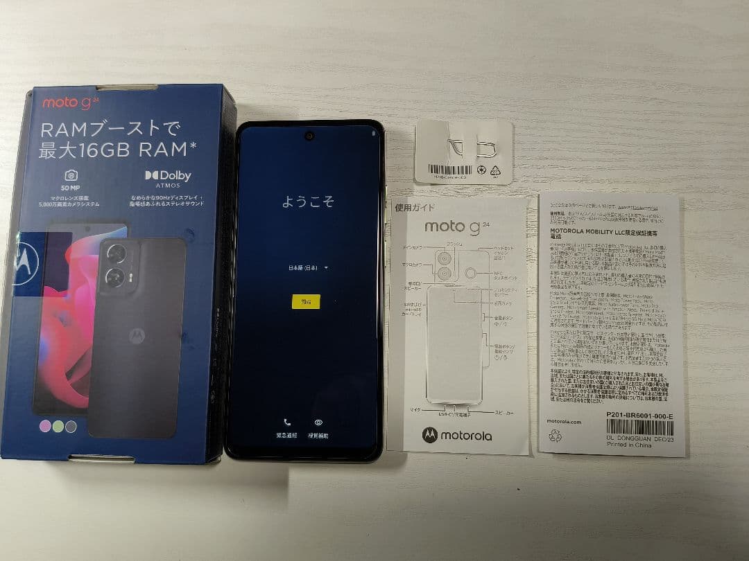 美品モトローラ　motog24 正規代理店品スマホSIMフリーAndroid本体