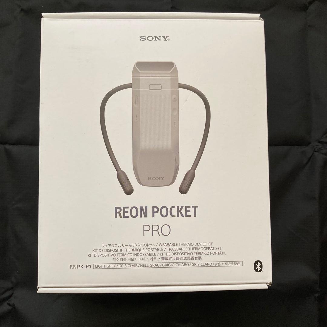 暑さ対策・冷却グッズ SONY REON POCKET PRO