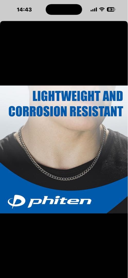 最終値下げ　ファイテン(phiten) チタンチェーンネックレス 50cm