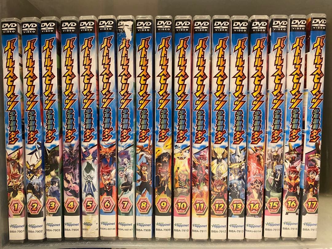 バトルスピリッツ少年激覇ダン DVD 全巻