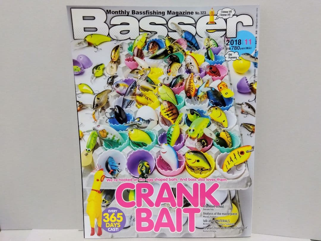 Basser バサー 2018 年 11 月 323 バスフィッシング バス釣り