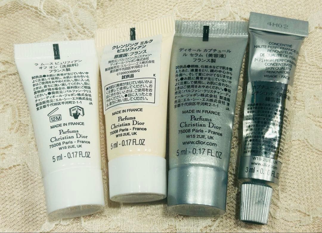 Dior リップ ポーチ サンプルセット ショッパー付き 新品未使用