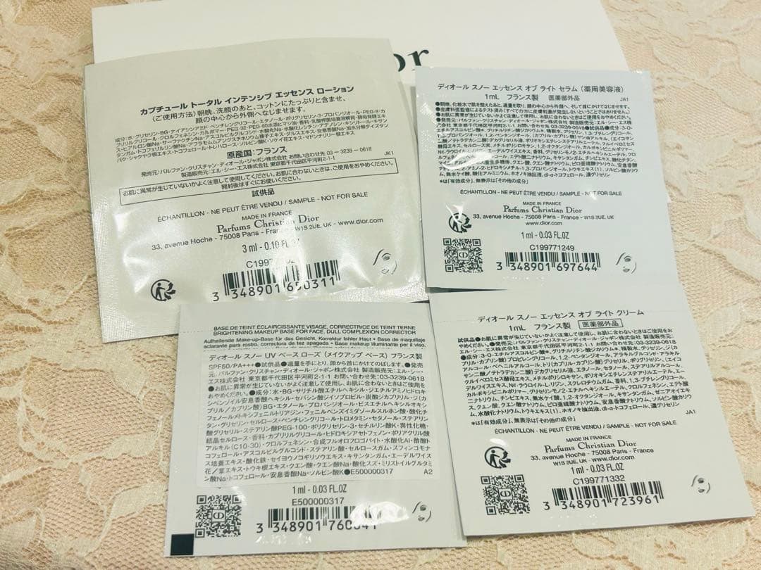 Dior リップ ポーチ サンプルセット ショッパー付き 新品未使用