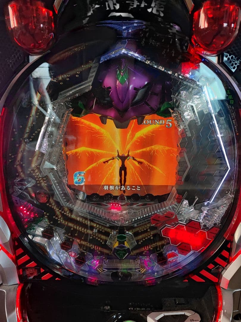 CR新世紀エヴァンゲリオン～最後のシ者～SFWS　パチンコ実機