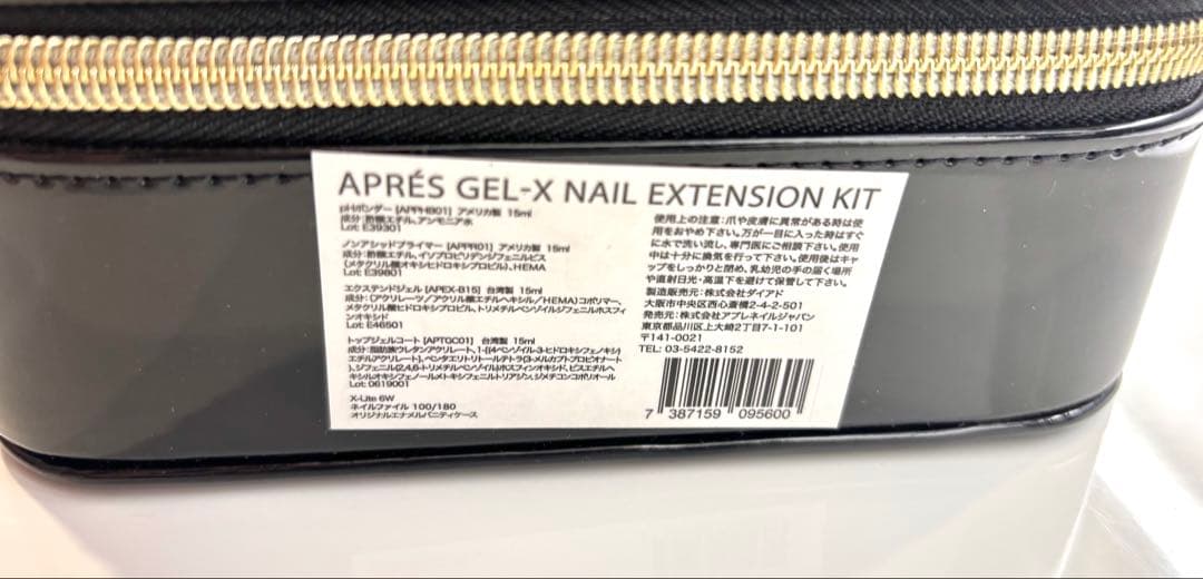 aprés GEL-X ネイルエクステンションセット　ジェルネイル　チップ
