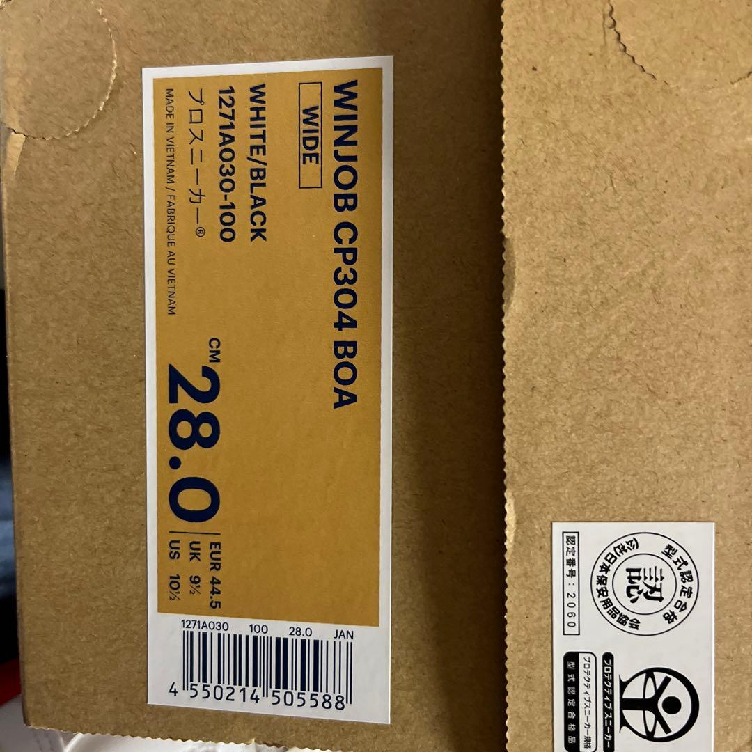 （新品未使用）ASICS BOA 安全靴 28cm ホワイト/レッド