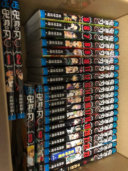 鬼滅の刃 全巻+外伝