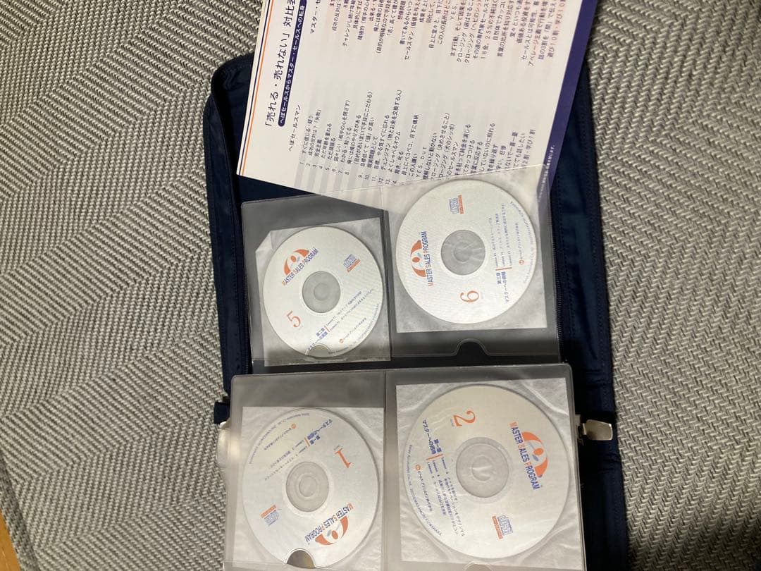 ソーシャルアライアンス　MSP(マスターセールスプログラム) 教材　手帳セット