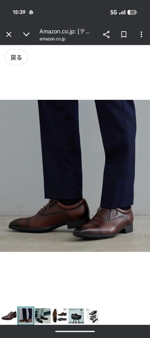 ★25日迄限定値下げ★テクシーリュクス本革ゴアテックスワイン27.0EEE