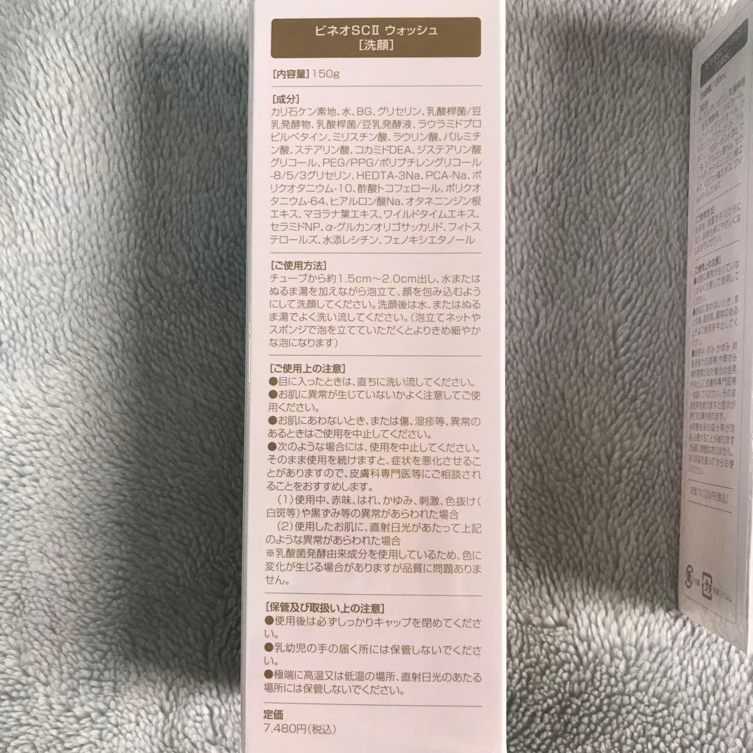 kurochan　アースフレッド　ビネオSCⅡ