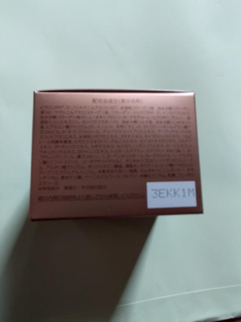 パーフェクトワン　リンクルストレッチジェルジェル 2個セット 12月下旬入荷