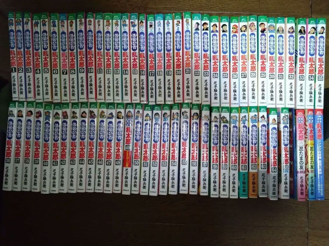 乱太郎 1〜65巻、天、地、ドクタケ忍者隊　全巻セット