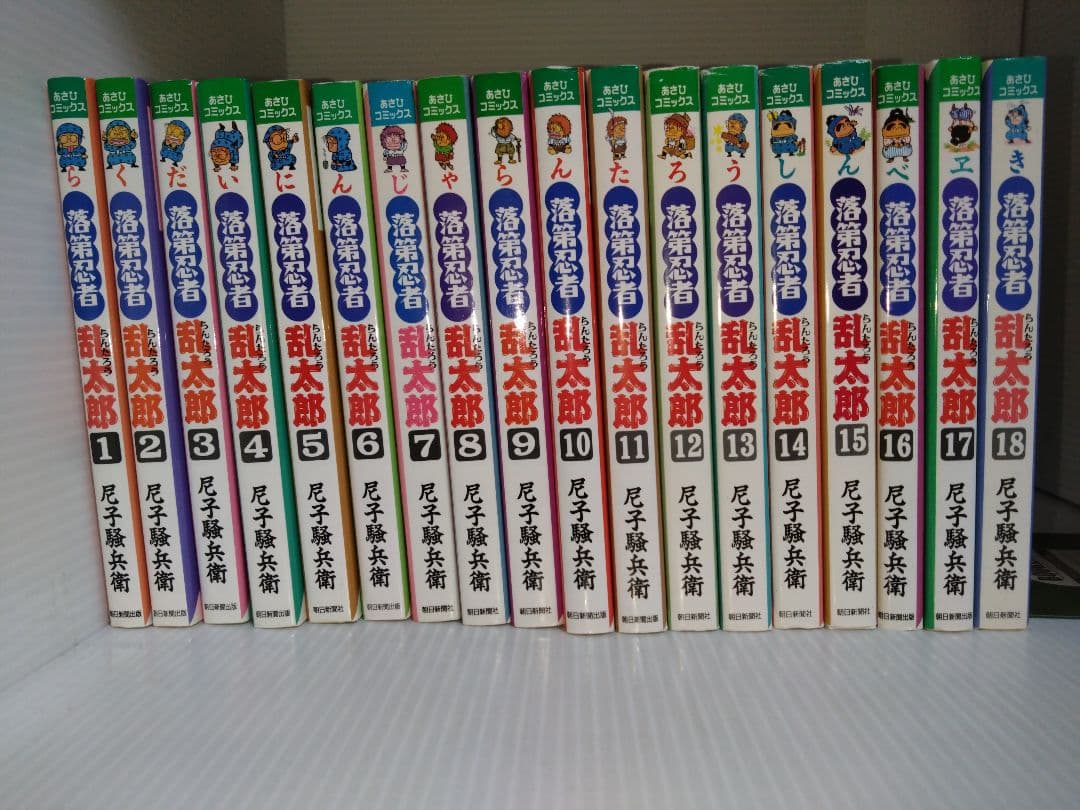 乱太郎 1〜65巻、天、地、ドクタケ忍者隊　全巻セット