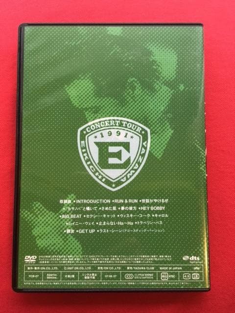 矢沢永吉DVD 1991 Big Beat STADIUM 矢沢