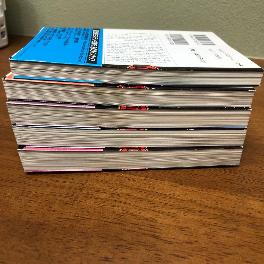 初版・帯付き】真・女神転生 1~3.if.アンソロジー　まとめ売り　5冊