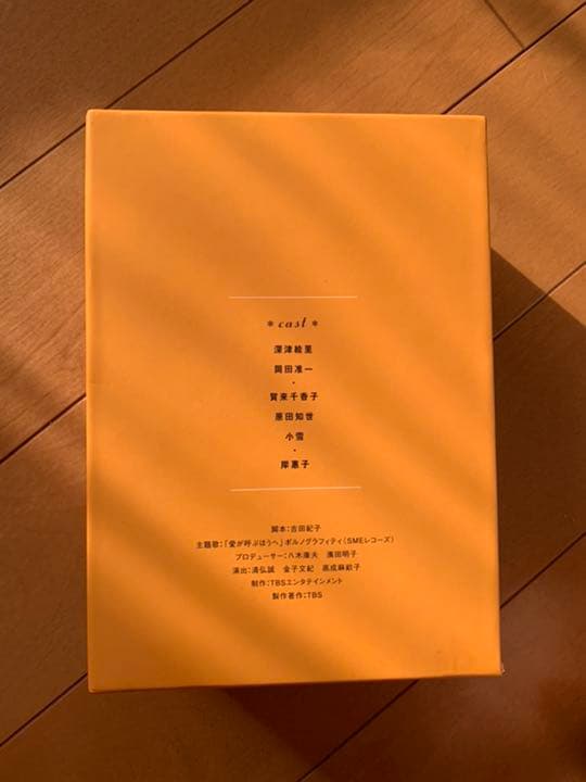 末っ子長男姉三人 DVD-BOX〈5枚組〉