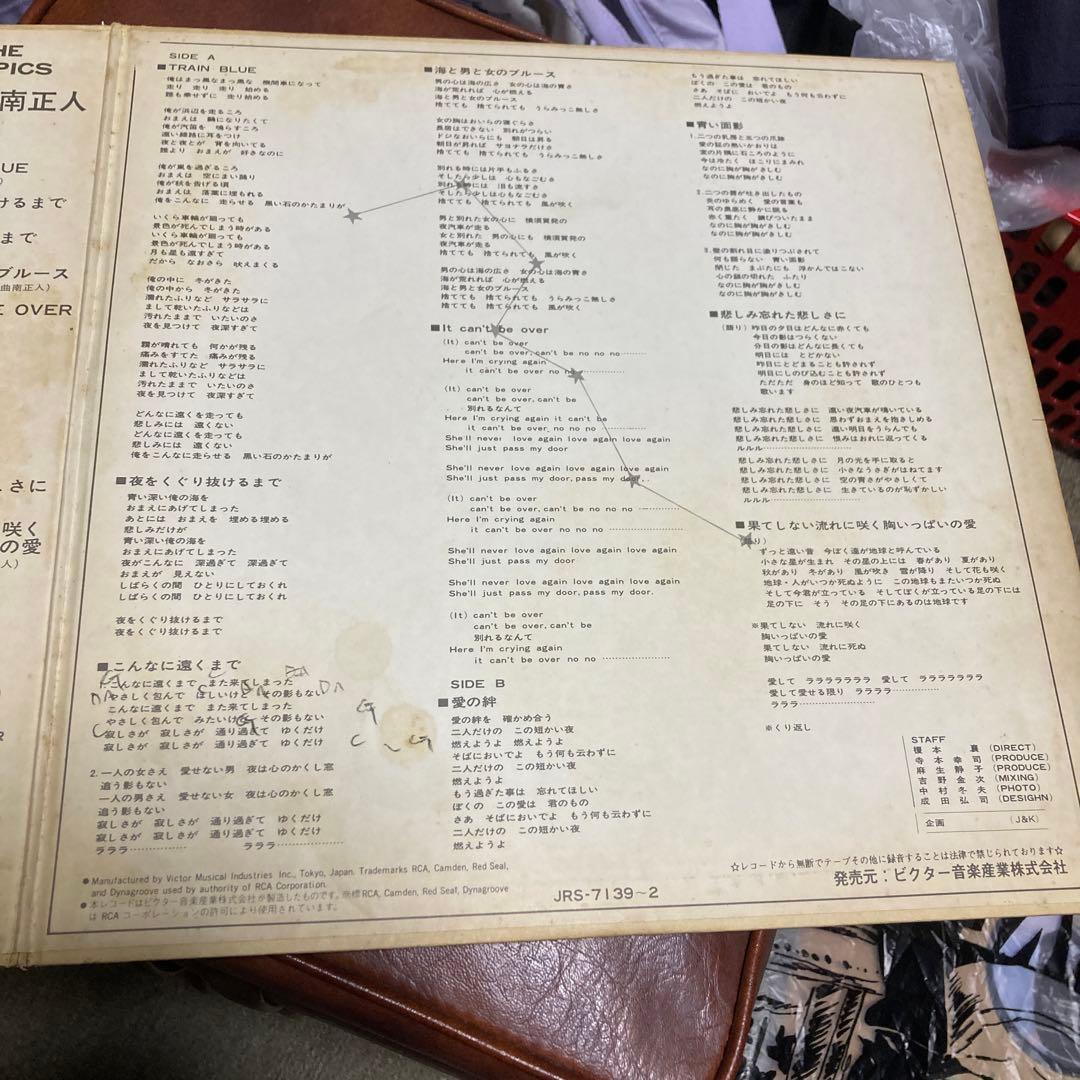 ⭐︎オリジナル盤LP⭐︎回帰線/南正人 THE TROPICS