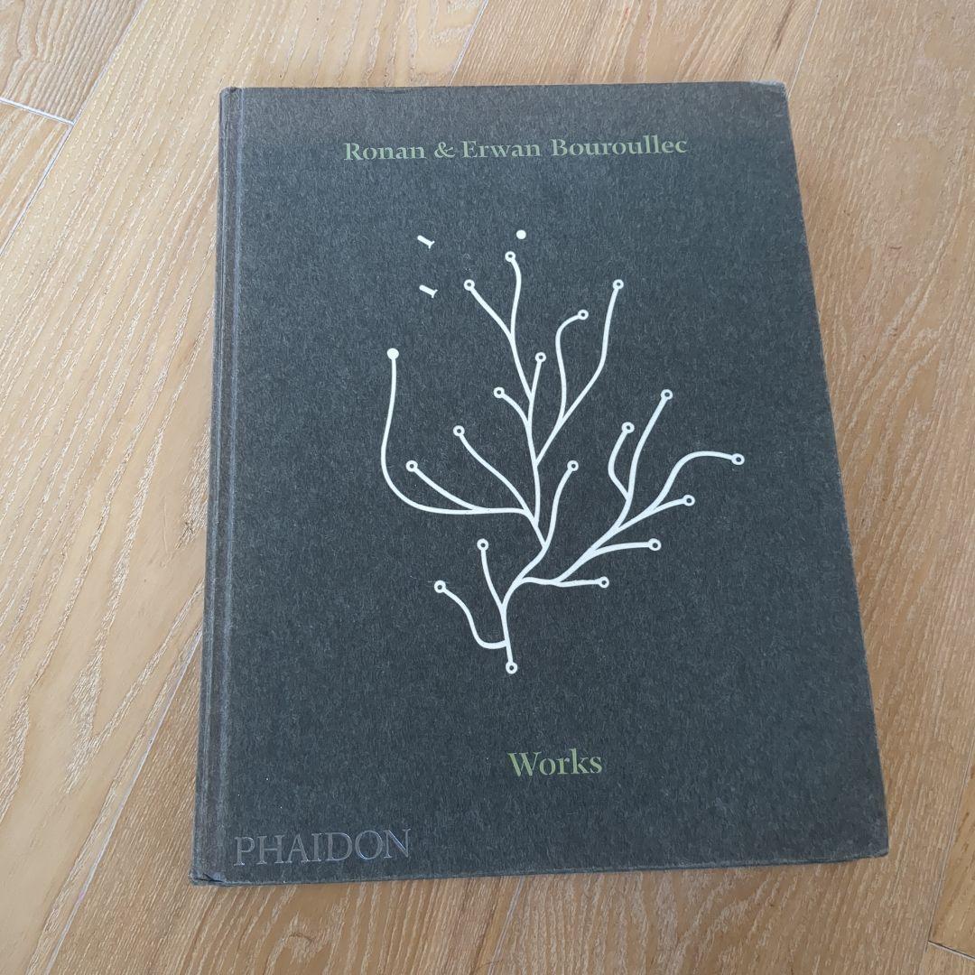 アート・デザイン・音楽 Ronan & Erwan Bouroullec Works PHAIDON