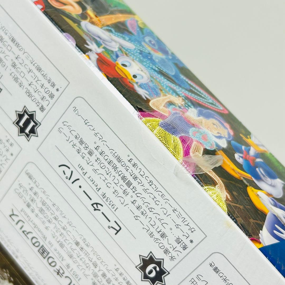 【希少廃盤】Disney 光るジグソー マジカルイルミネーション 2000ピース