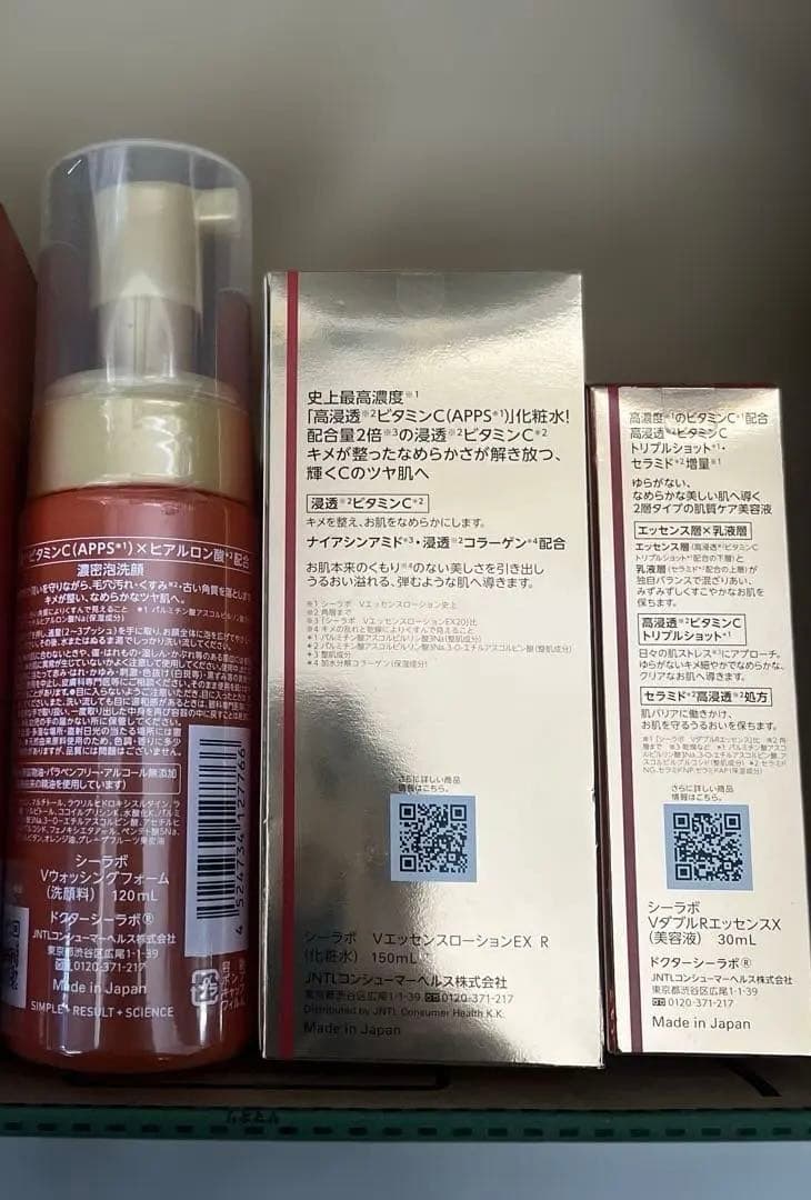 DR.CI:LABO VC100 エッセンスローション・温感クレンジング・濃密泡