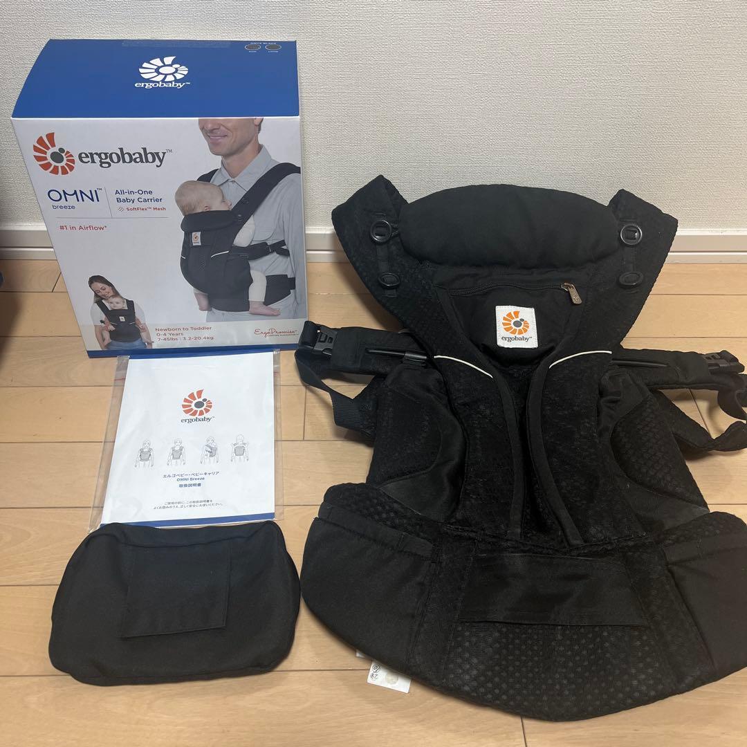 エルゴベビー　抱っこ紐　オムニブリーズ