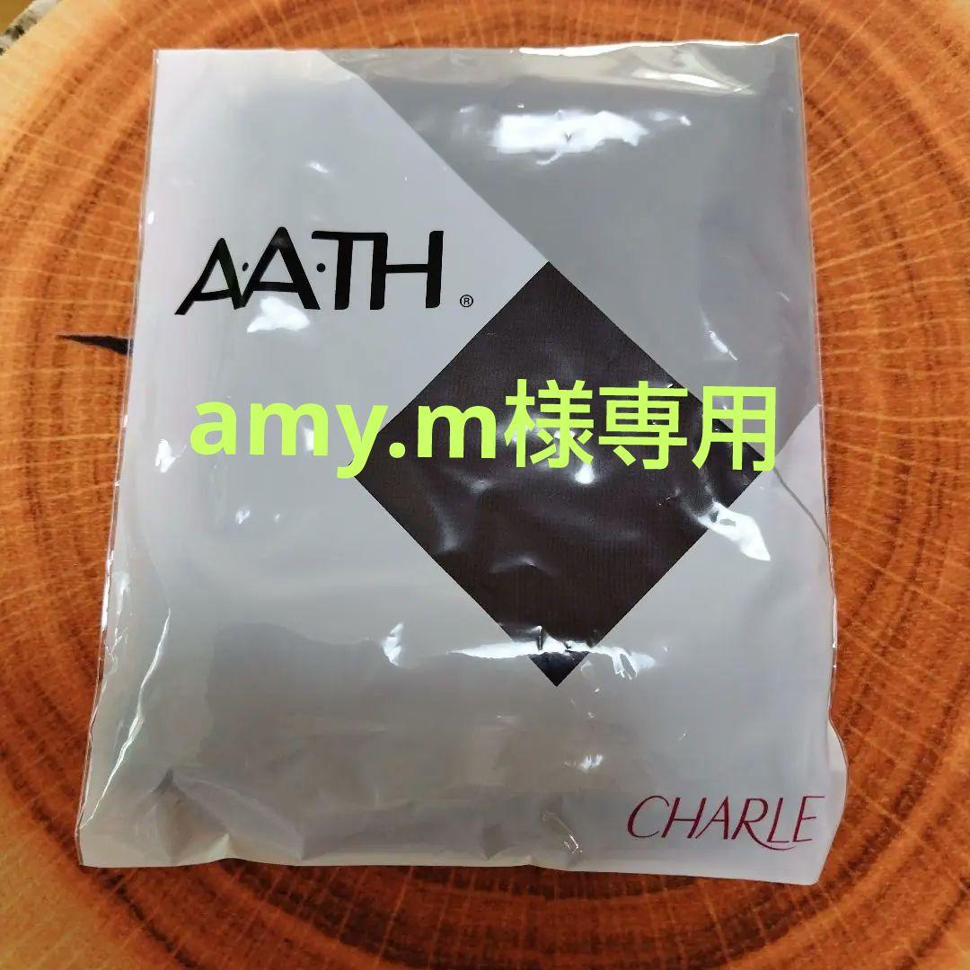 ボディーウォーマー＆クリアホワイト(基礎化粧品)セット