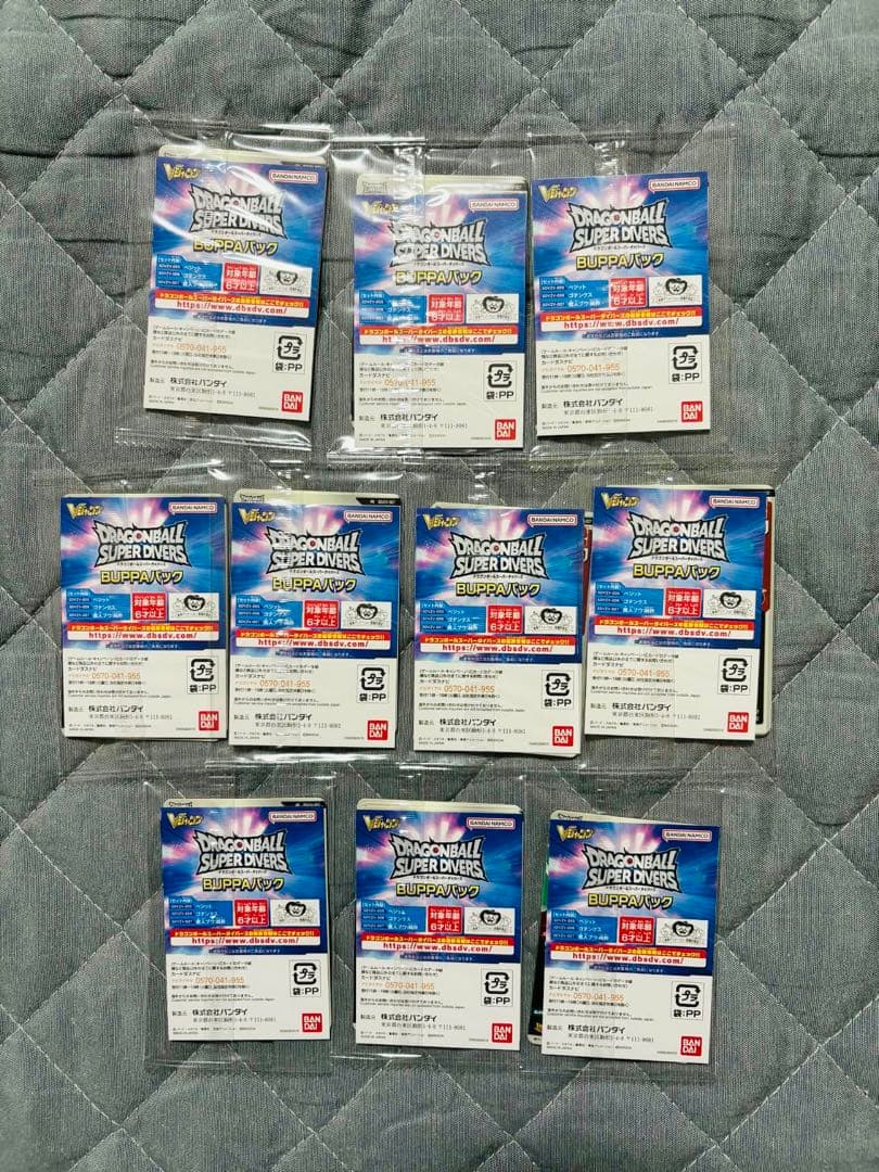 Vジャンプ2026年1月号　Buppaパック　10セット