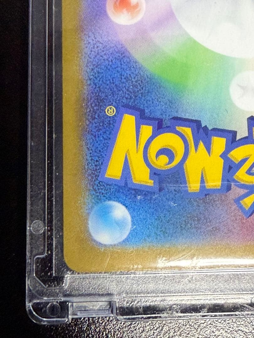 w*n様 メガ リザードン Ｘ ex MUR インフェルノ Ｘ ポケカ