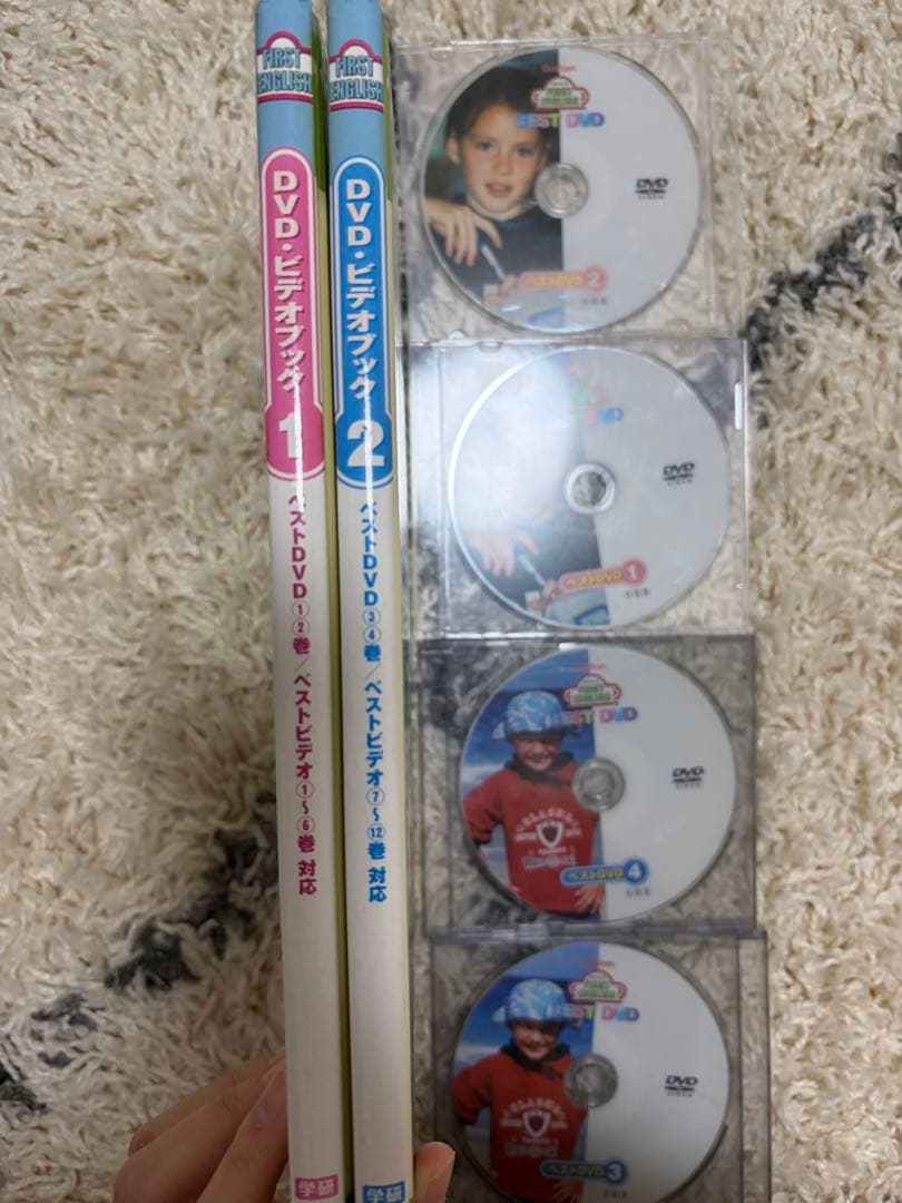 学研 英語 DVD 子供向け おうち英語 教材
