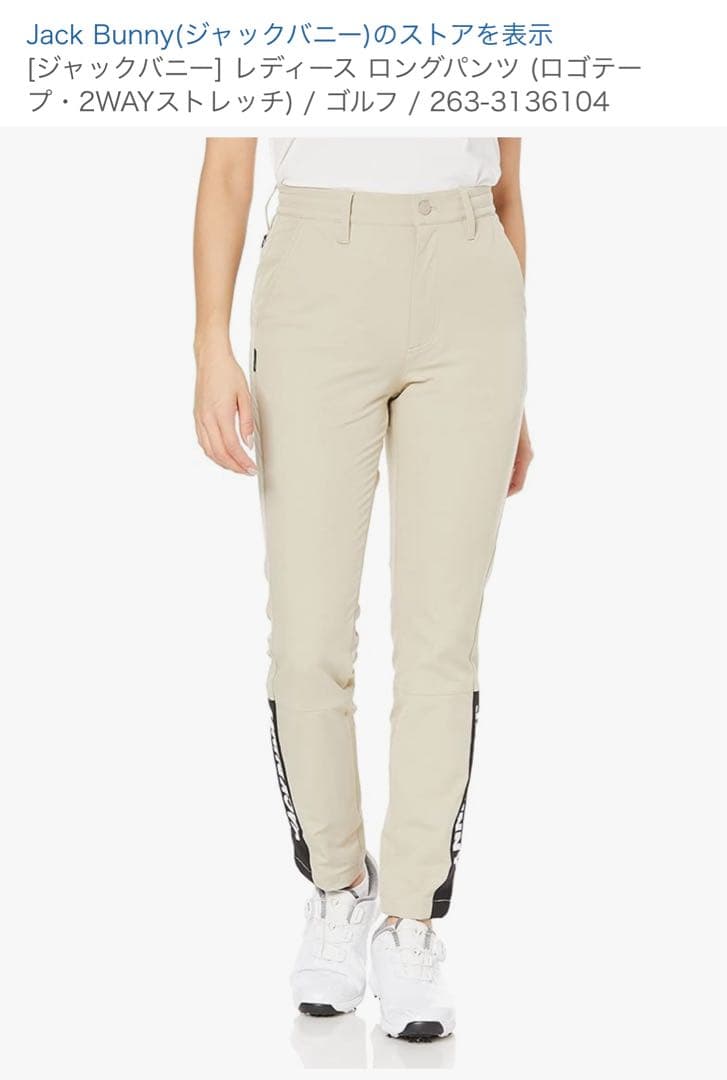 ゴルフ　レディースパンツ　ジャックバニー