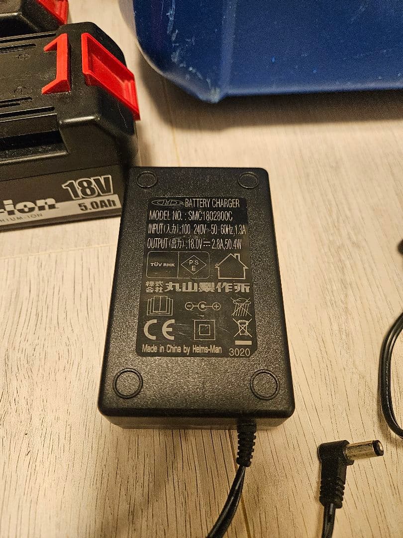 おそうじ本舗　エアコン高圧洗浄機　丸山製作所