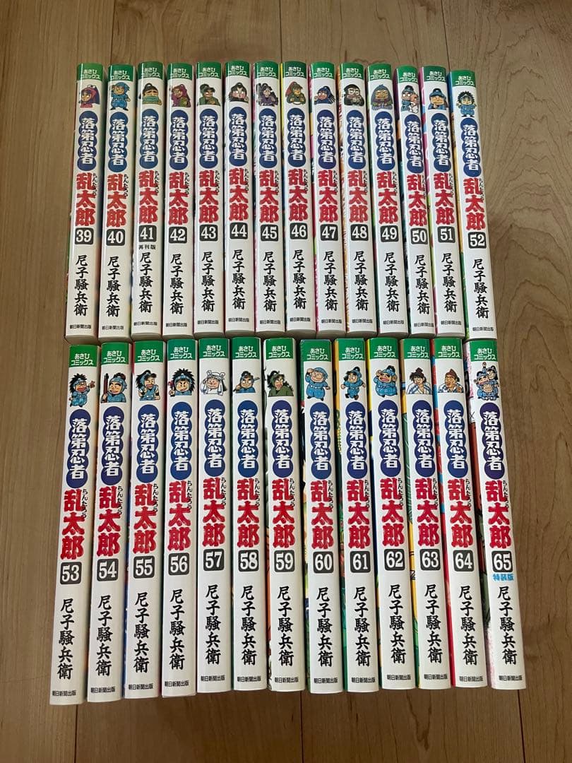 落第忍者乱太郎　後半巻セット　非全巻