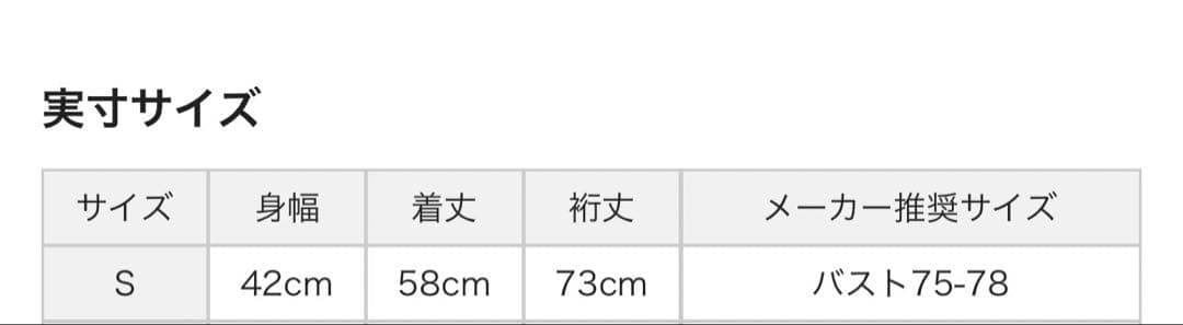 一点物‼️早い者勝ち‼️新品定価24200円　アディダスゴルフ　春　セットアップ　S