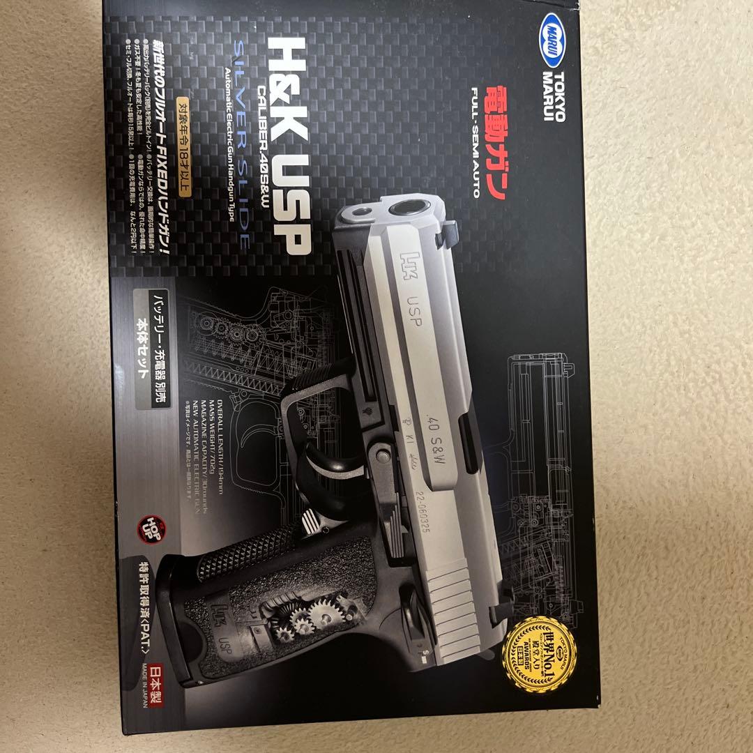 A*o様 東京マルイ H&K USP シルバースライド 電動ハンドガン　フルセッ