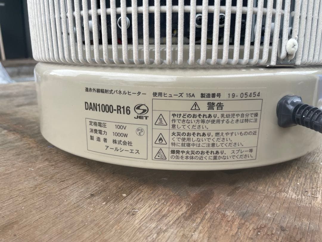 上*ん様 DAN1000-R16 電気ヒーター 1000W