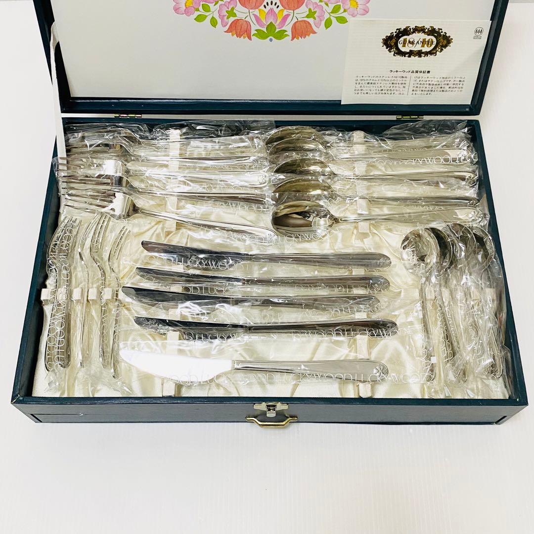 ラッキーウッド　カトラリー　マリエッタ　ディナーセット　40本セット