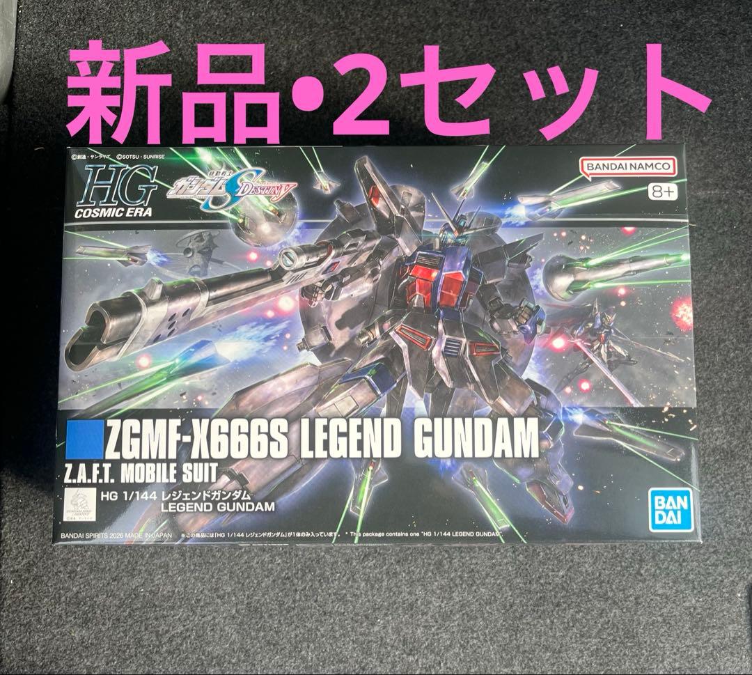HG レジェンドガンダム 機動戦士ガンダムSEED DESTINY✖️2