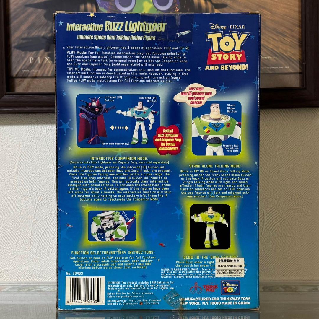 【 超激レア 】 トイストーリー バズライトイヤー