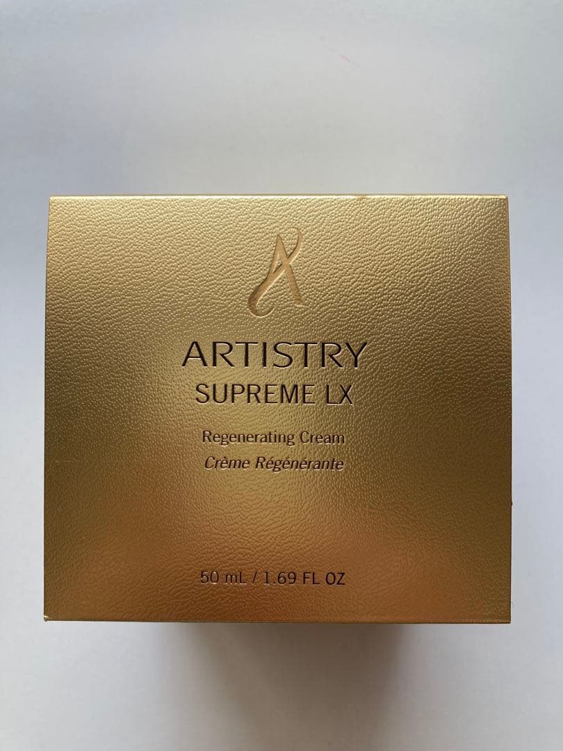 アムウェイ アーティストリーシュプリームLXクリーム　残量25g