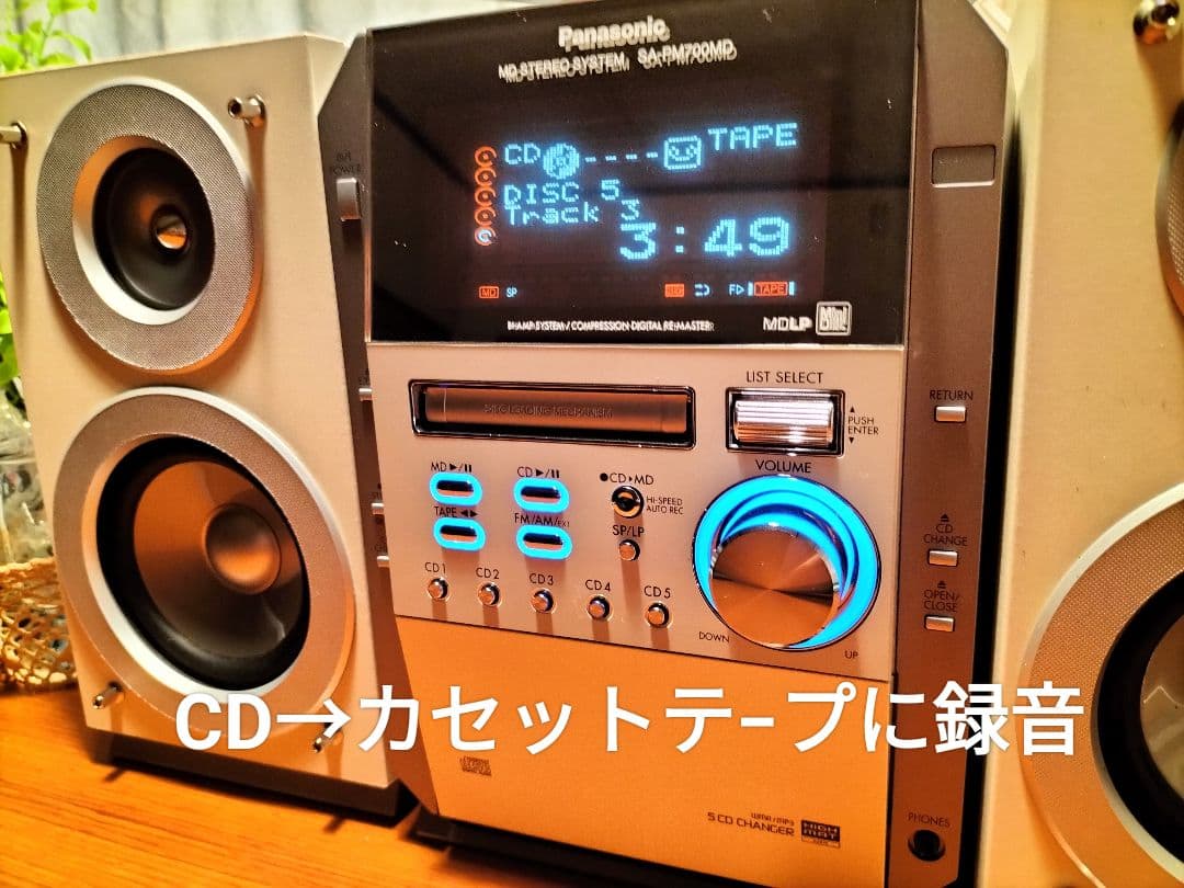 panasonicミニコンポSA-PM700MDリモコン取扱い説明書