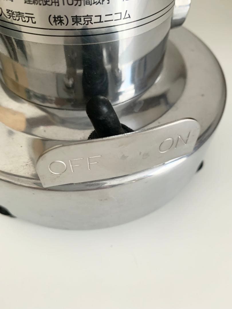 東京ユニコム　ひきっ粉　電動ミルミキサー　替え刃付き 500cc 万能製粉器