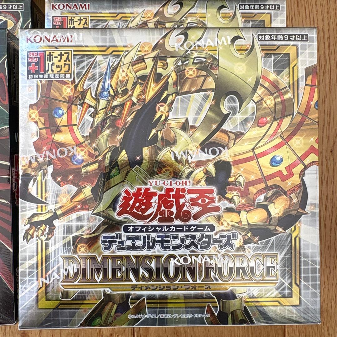 遊戯王OCG 絶版 未開封 BOX 第11期 シュリンク付き 初回生産限定 ♪