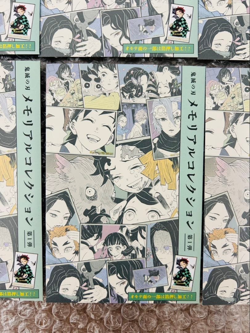 新品未開封　鬼滅の刃　メモリアルコレクション　第1弾　10点セット