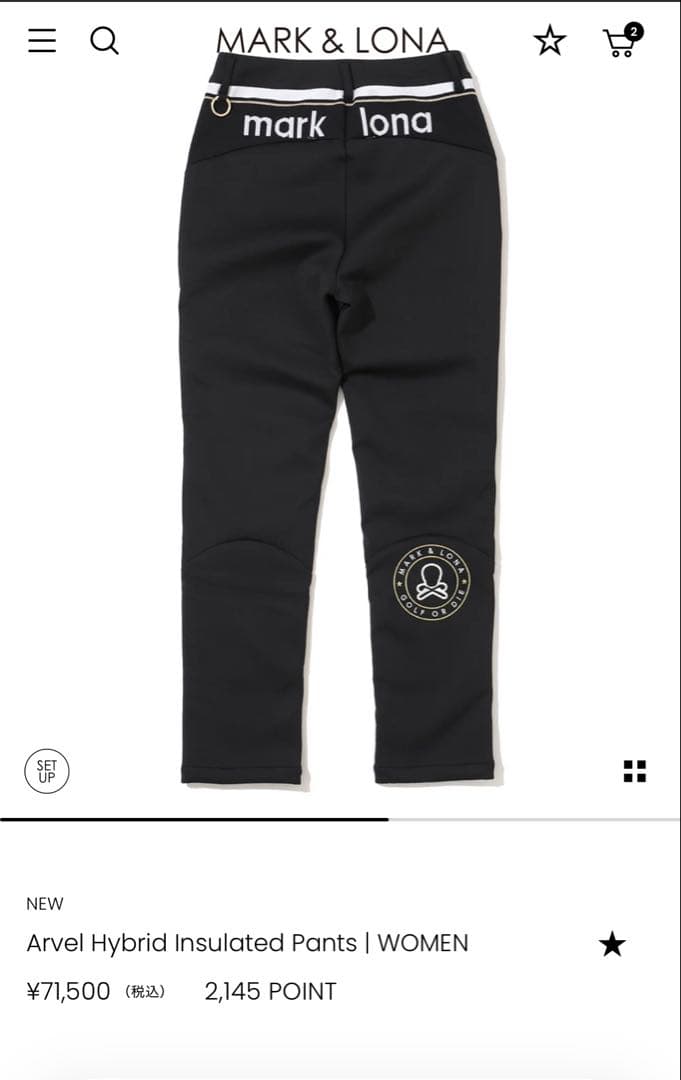 新品　マークアンドロナ　冬パンツ　38