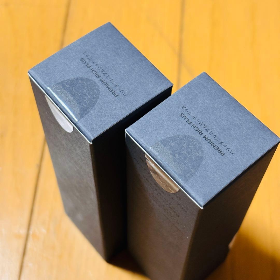 【新品2本】銀座ハリッチ プレミアムリッチプラス 30ml 美容液