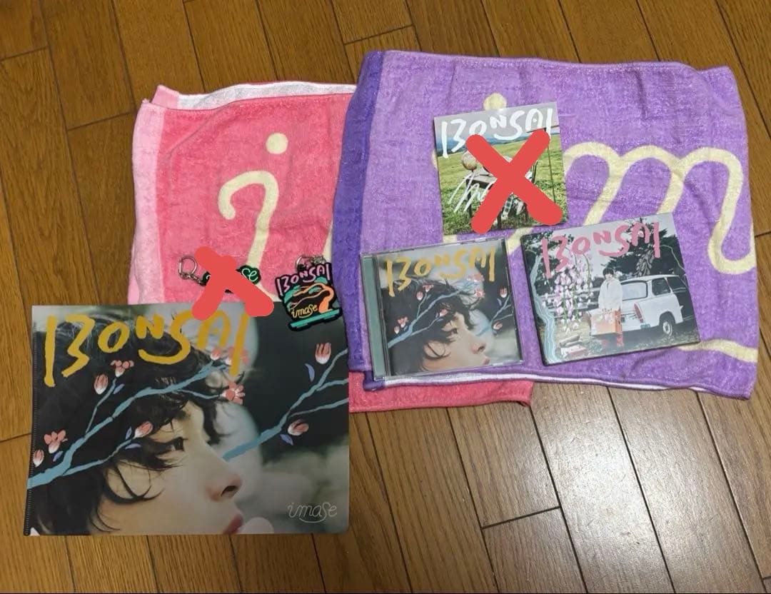 imase 凡才　グッズ,CDなどまとめ売りセット　バラ売り可‼️