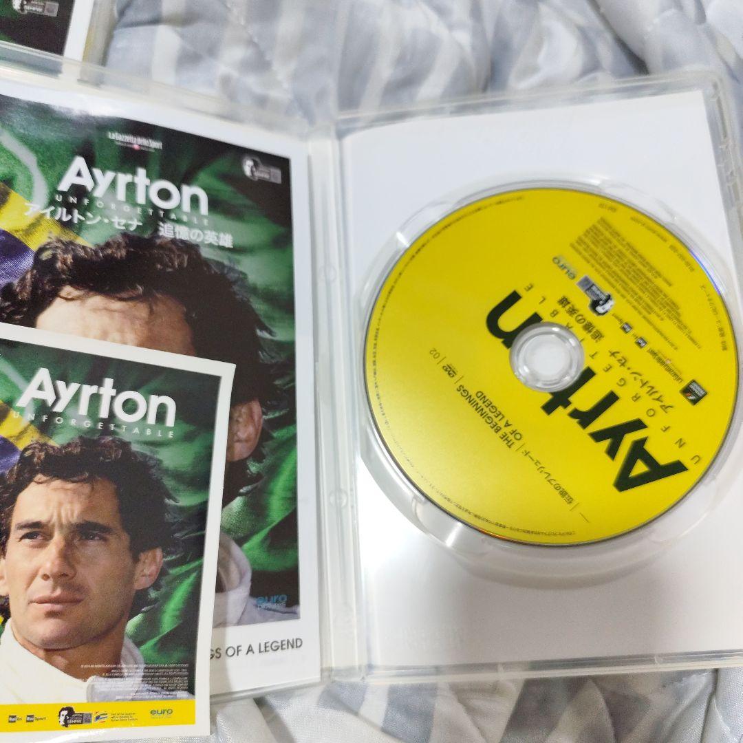 F1 DVD アイルトン・セナ 追憶の英雄 コンプリート