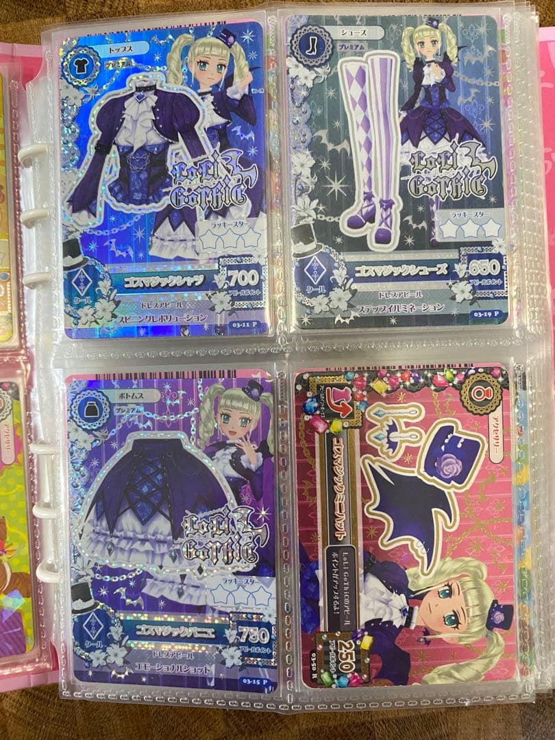 ゴスマジックコーデ