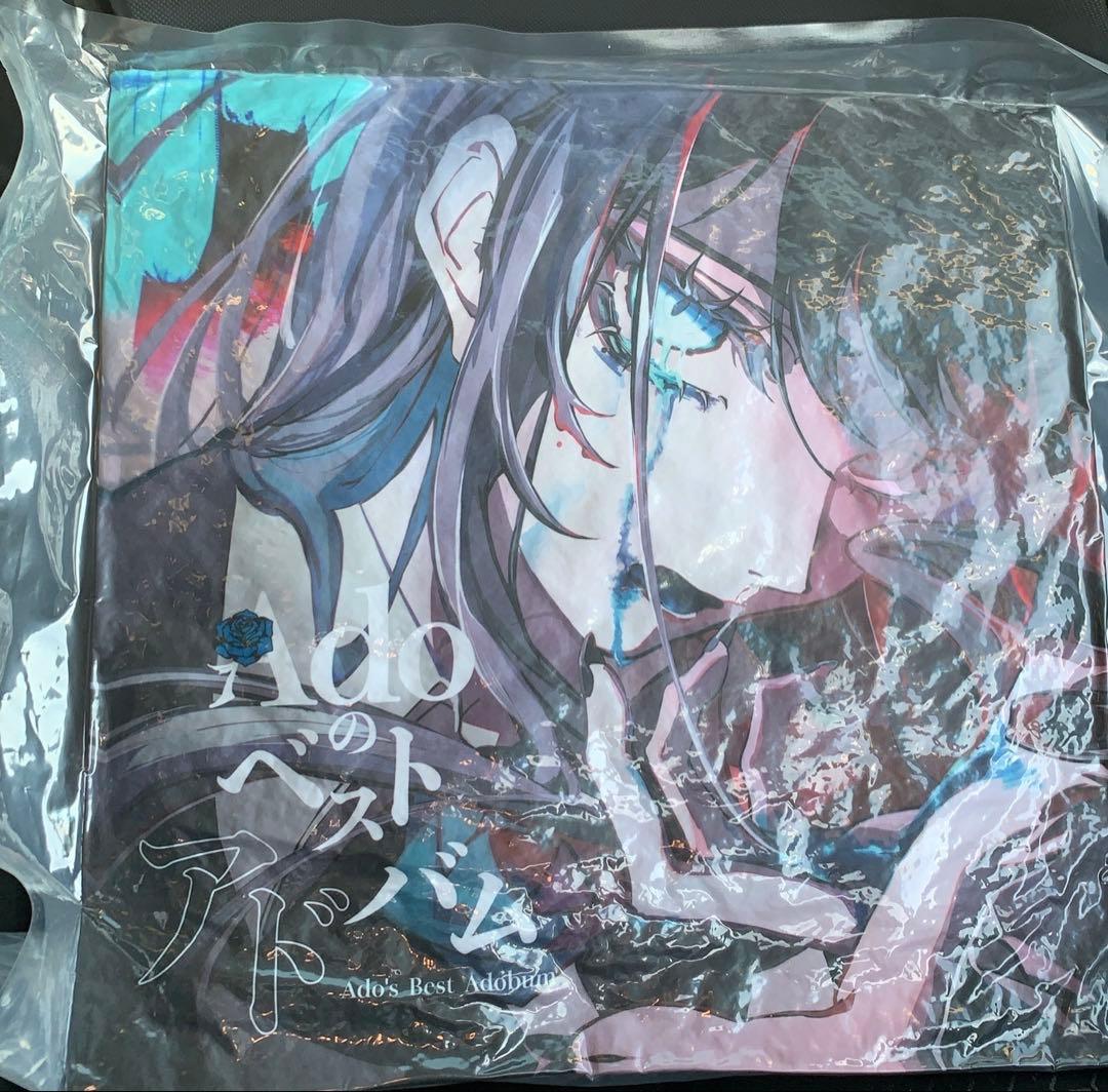 Adoのベストアルバム クッション O賞 200枚限定 未開封 未使用 懸賞